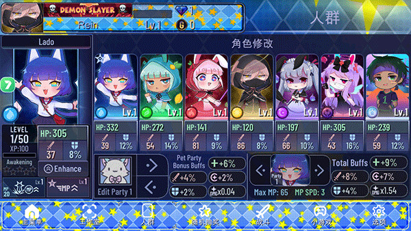 加查之星