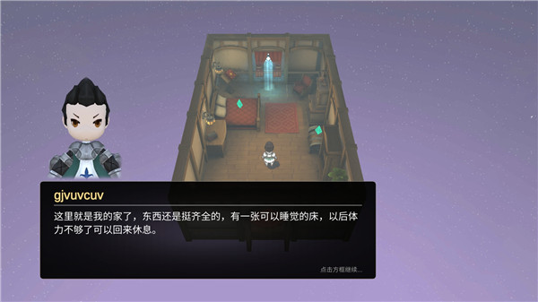 法提的异世界截图1