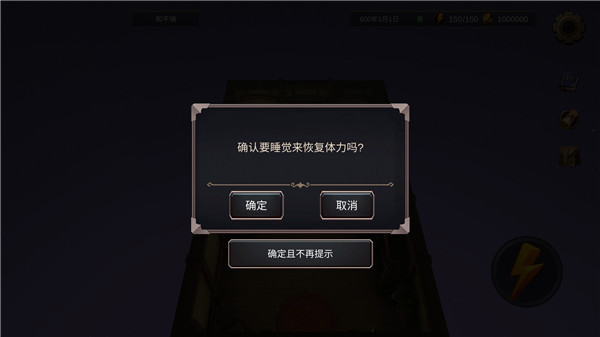 法提的异世界截图4