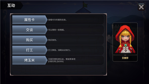法提的异世界