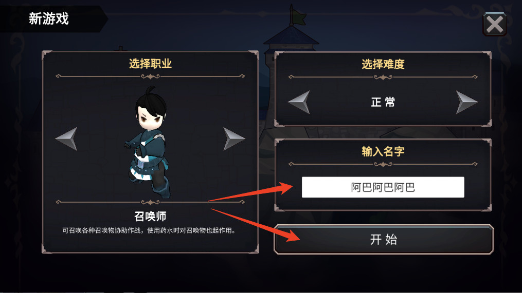 法提的异世界