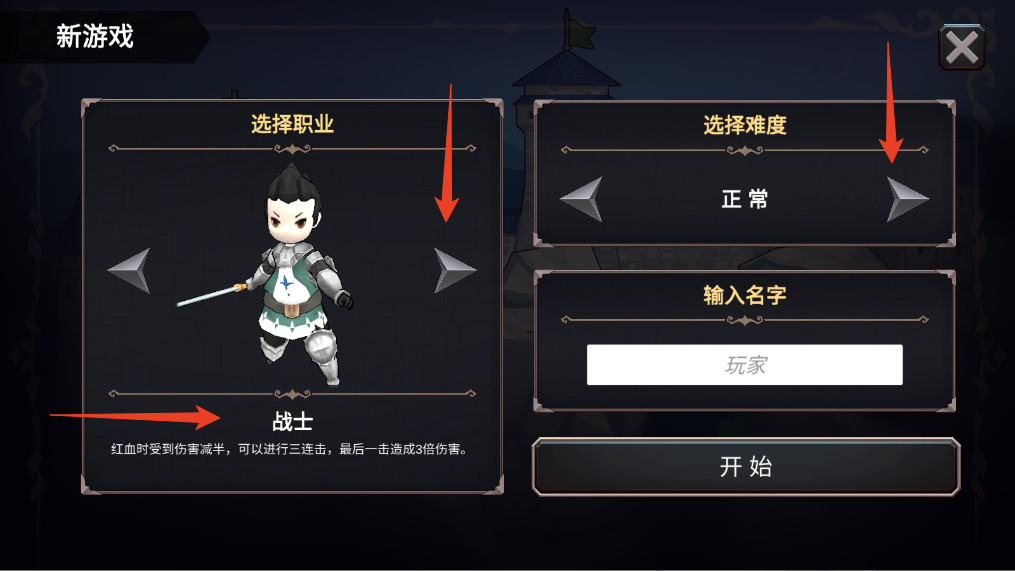 法提的异世界