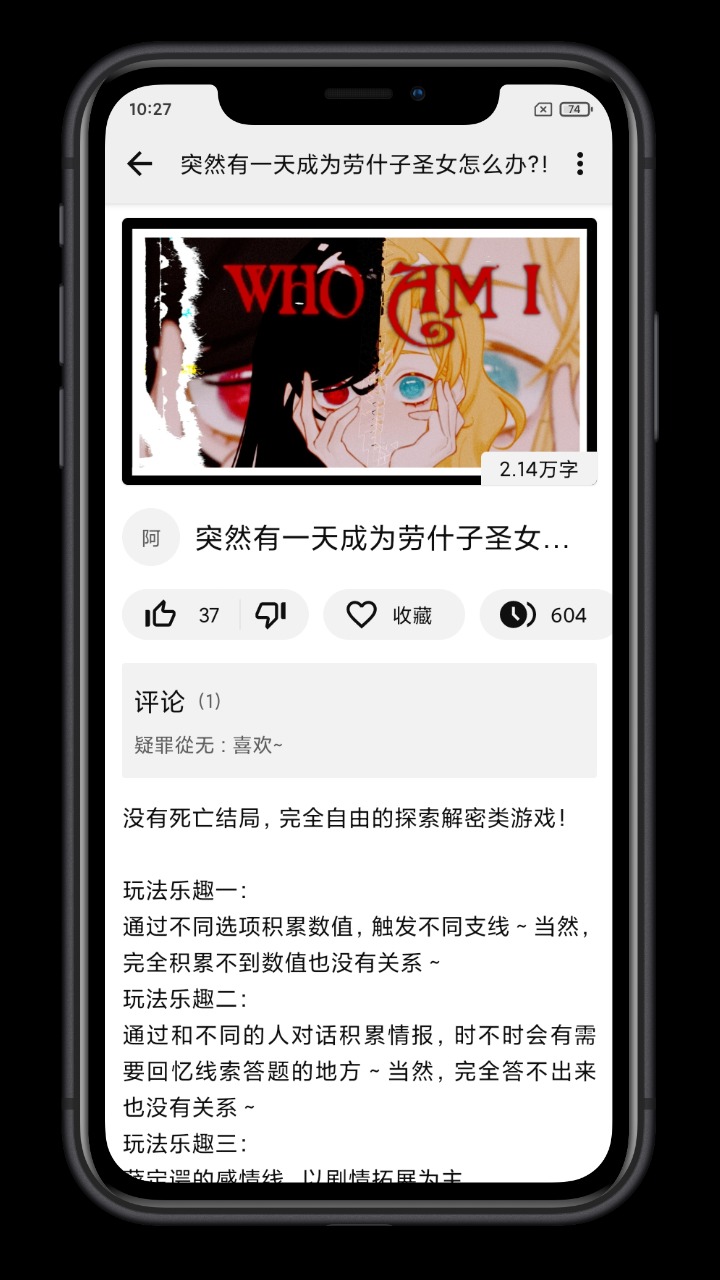 litestory截图3