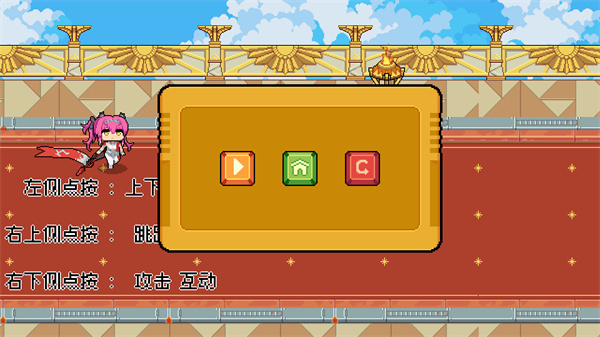 鸣潮跑酷截图4