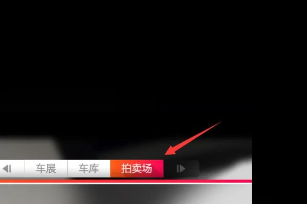 极限竞速地平线4