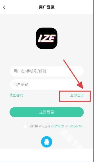lze社区