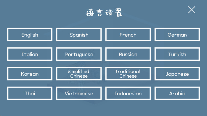 我的小番茄钟