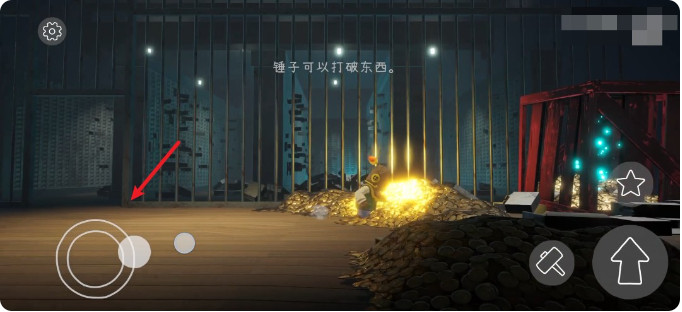 沉船遗礼手机版