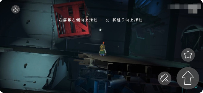 沉船遗礼手机版