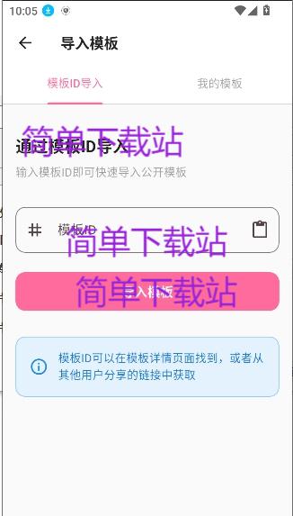 芯动Lover