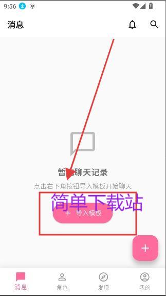 芯动Lover