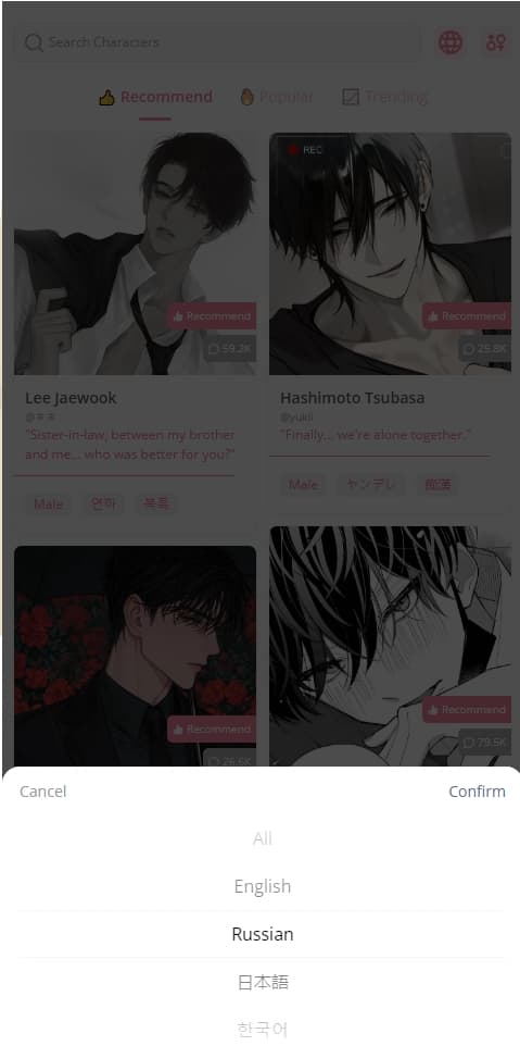 Dokichat截图3