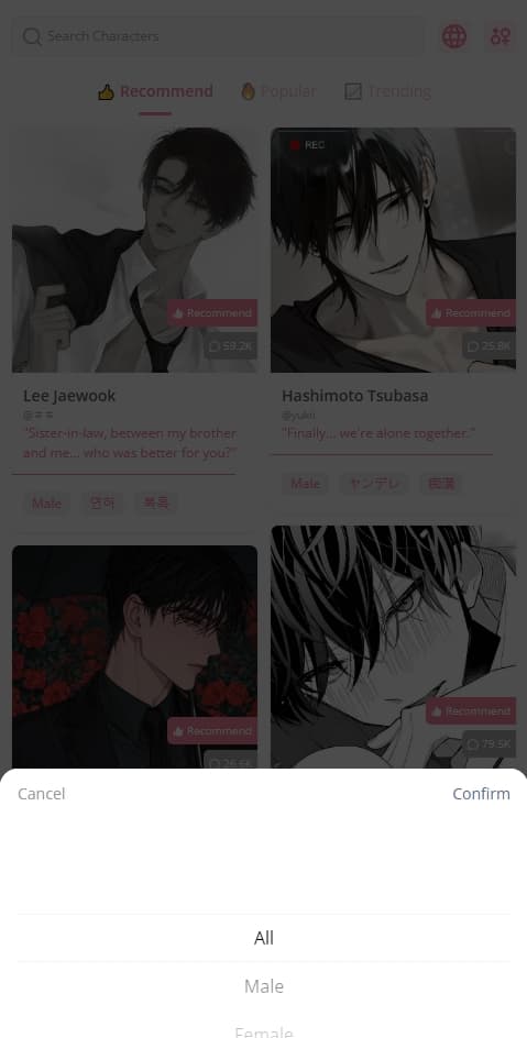 Dokichat截图2