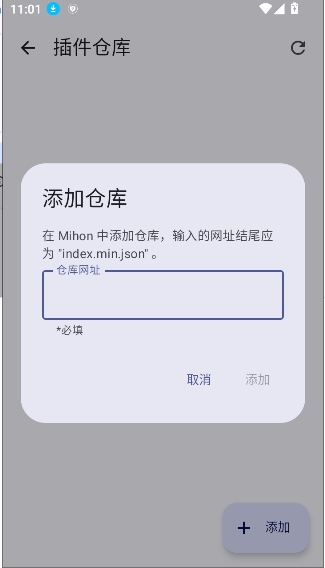 Aniyomi截图2