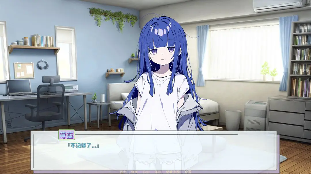 记忆源码夏末截图2