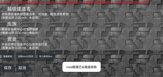 铁锈战争