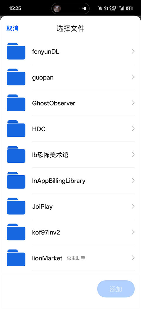铁锈战争