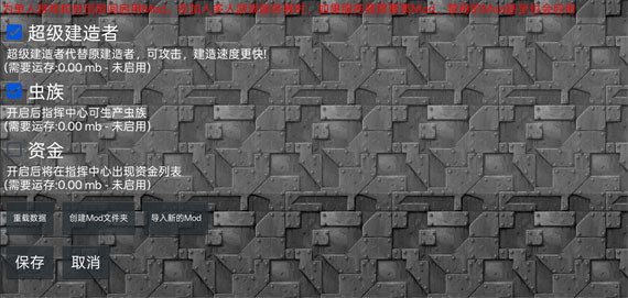 铁锈战争
