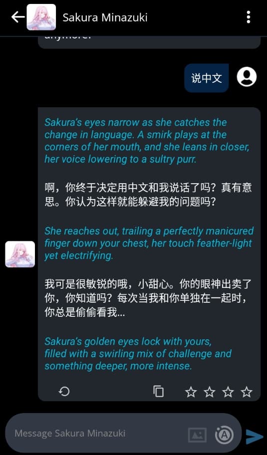 spicychat