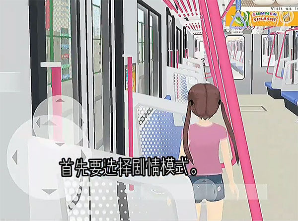 少女都市