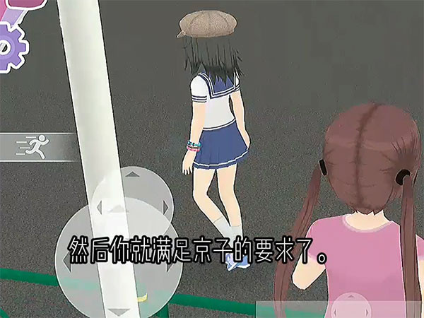 少女都市