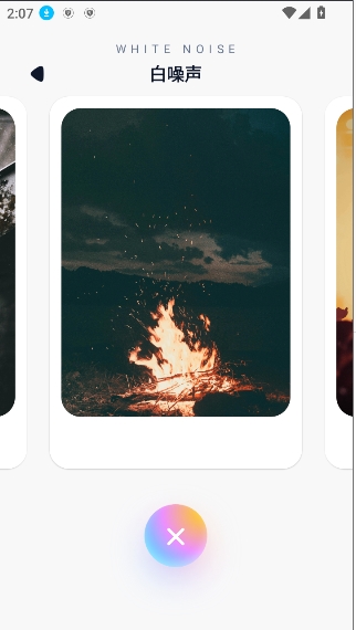 Audacity截图1