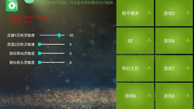 魅影游戏截图1