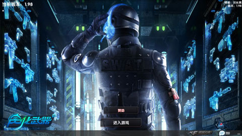 DC怀旧火线截图2