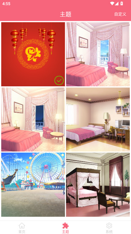 名为梦梦奈的Servant截图4