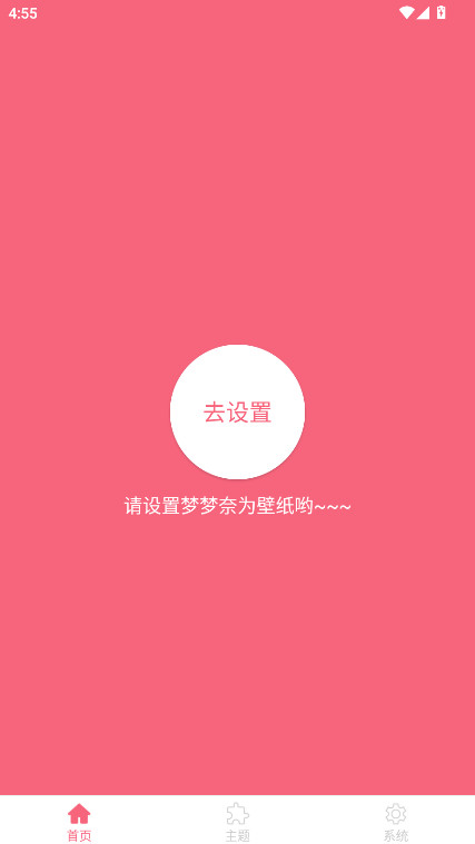 名为梦梦奈的Servant截图2