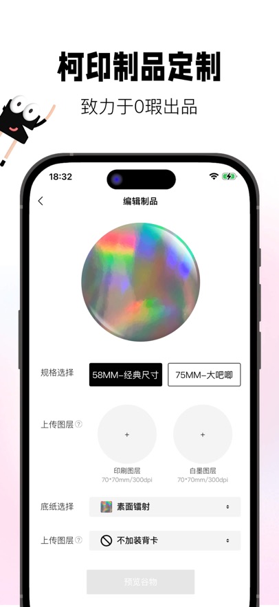 谷仓工厂截图1