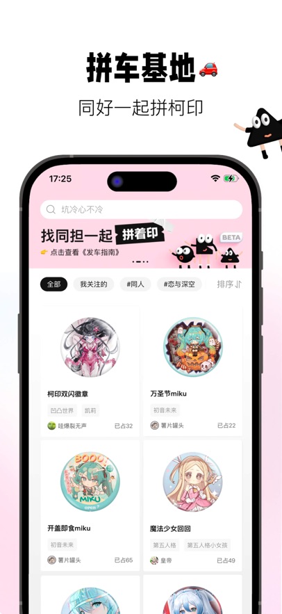 谷仓工厂截图3