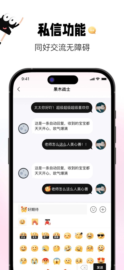 谷仓工厂截图4