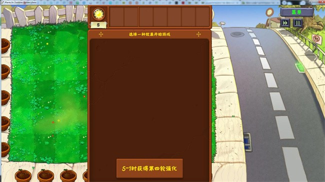 PVZ金铲铲版