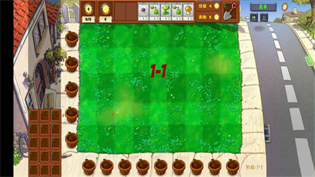 PVZ金铲铲版