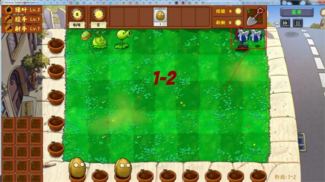 PVZ金铲铲版