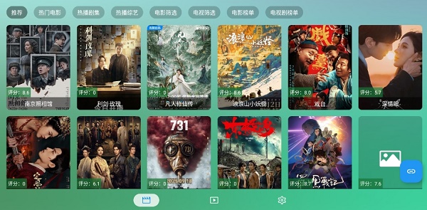 OK影视Pro