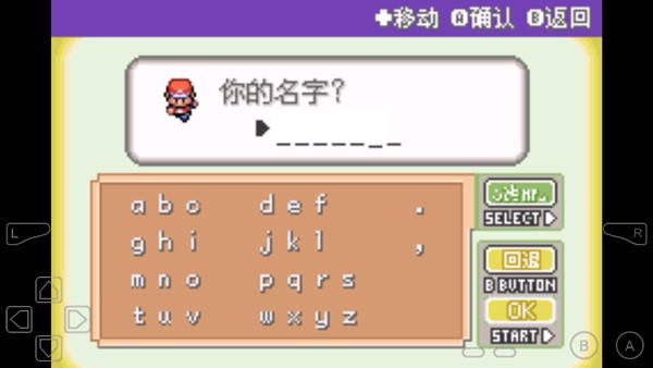 口袋妖怪不归之殇暗
