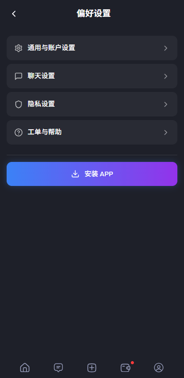 feelinai截图4