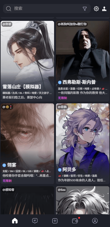 feelinai截图2
