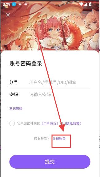 喵御宅