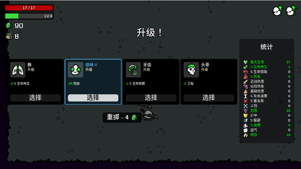 土豆兄弟联机版