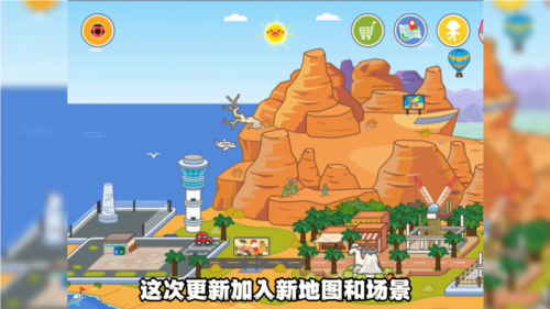 米加小镇世界沙漠飞机场