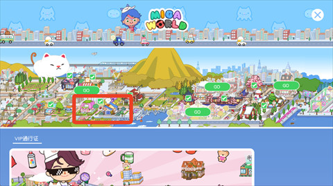 米加小镇世界沙漠飞机场