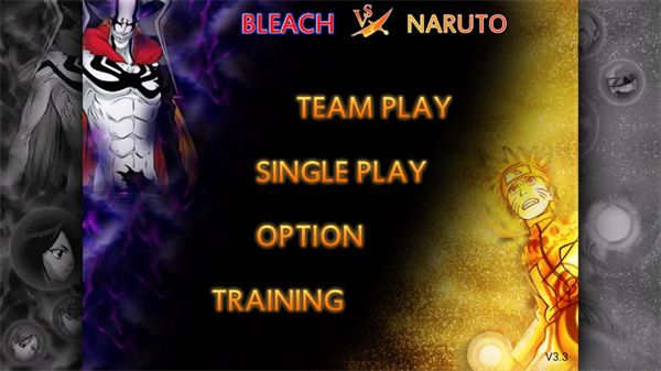 死神vs火影动漫版截图2