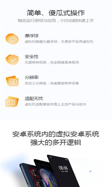 黑猫盒子截图2