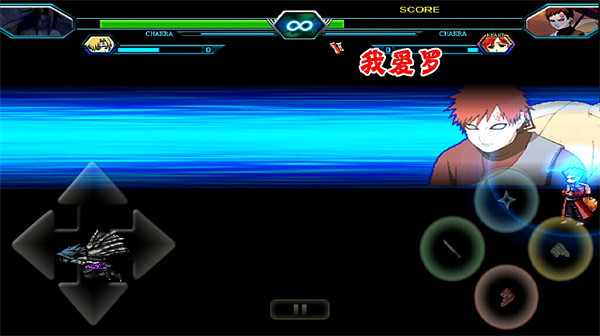 死神vs火影动漫版