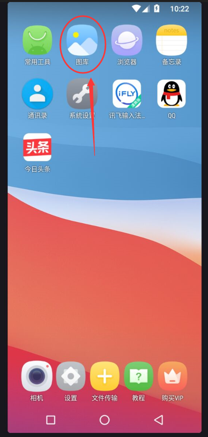 黑猫盒子