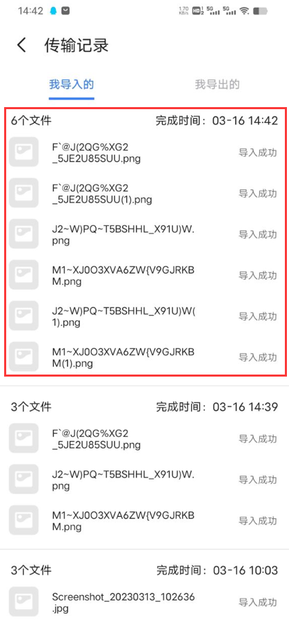 黑猫盒子