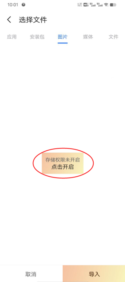 黑猫盒子